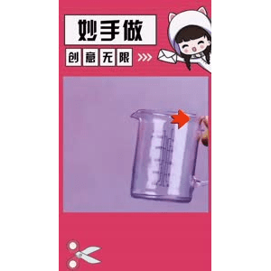 生活小妙招4573