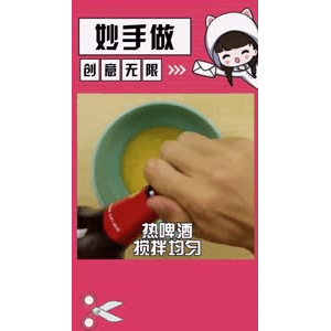 生活小妙招4574
