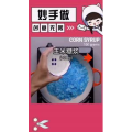 生活小妙招4575