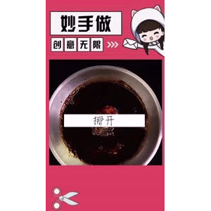 生活小妙招4580