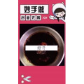 生活小妙招4580