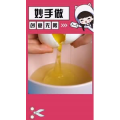 生活小妙招4581