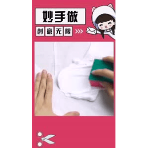 生活小妙招4582