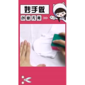 生活小妙招4582