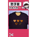 生活小妙招4584