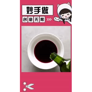 生活小妙招4586