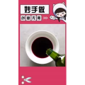 生活小妙招4586