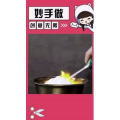 生活小妙招4590