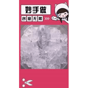 生活小妙招4593