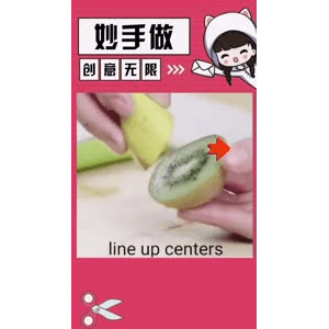 生活小妙招4595