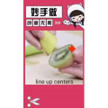 生活小妙招4595