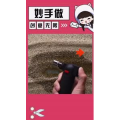 生活小妙招4599