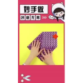 生活小妙招4600