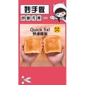 生活小妙招4601