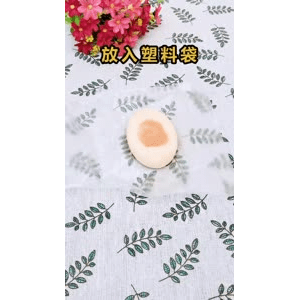 生活小妙招4744