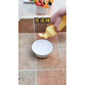 生活小妙招4755