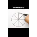 生活小妙招4819