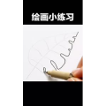 生活小妙招4824