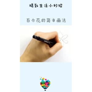 生活小妙招4833