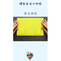 生活小妙招4834