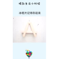 生活小妙招4835