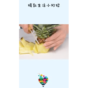 生活小妙招4836