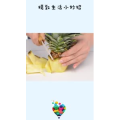 生活小妙招4836