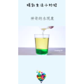 生活小妙招4837