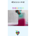 生活小妙招4838