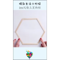 生活小妙招4841
