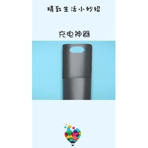 生活小妙招4843