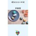 生活小妙招4845
