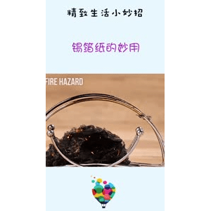 生活小妙招4849