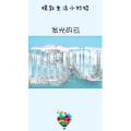生活小妙招4850