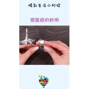 生活小妙招4851