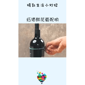 生活小妙招4852