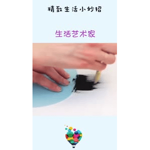 生活小妙招4856