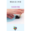 生活小妙招4856