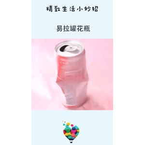 生活小妙招4858