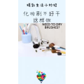 生活小妙招4861