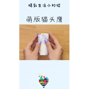 生活小妙招4862
