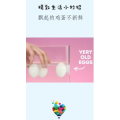 生活小妙招4865