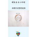 生活小妙招4866
