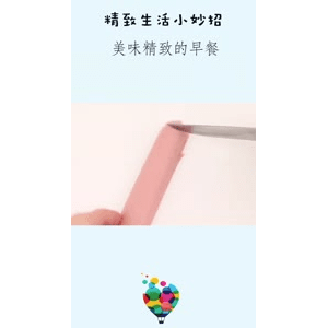 生活小妙招4870
