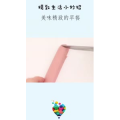 生活小妙招4870