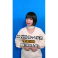 生活小妙招4875