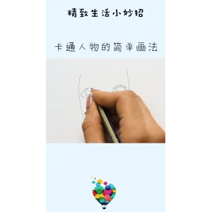 生活小妙招4879