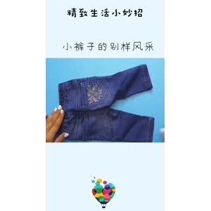 生活小妙招4881