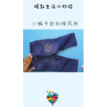 生活小妙招4881