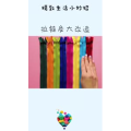 生活小妙招4887
